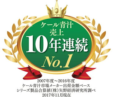 【冷凍青汁】キューサイ 青汁5セット（90g×7袋×5）