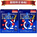 【16%OFF お買い物マラソン期間限定価格】キューサイ N-アセチル グルコサミンZ 30袋入 2箱まとめ買い