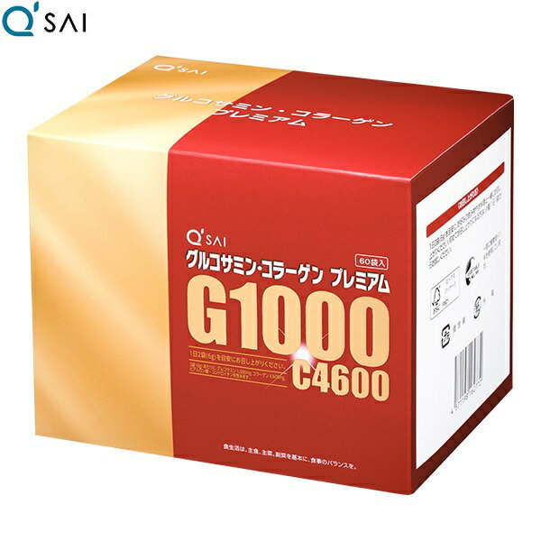 キューサイ グルコサミン コラーゲン プレミアム 粉末 60包入