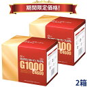 【16%OFF お買い物マラソン期間限定価格】キューサイ グルコサミン コラーゲン プレミアム 粉末 60包入 2箱まとめ買い
