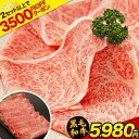 黒毛和牛 霜降り クラシタ 送料無料 500g 切り落とし ロース スライス すき焼き 肉 しゃぶしゃぶ 肉 九州産 国産 肉 牛肉 和牛 肩ロース まとめ買い 《7-14営業日以内に発送予定(土日祝日除く)》