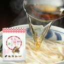 あごだしファン必見 パック 出汁 送料無料 調味料 あご 和風出汁 飛魚 五縁のあご入だし 240g(8g×30包) 3-7営業以内発送予定(土日祝除)
