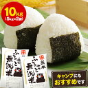 無洗米 送料無料 10kg (5kg×2袋) 令和5年産 ふるさと無洗米 お米 熊本県産 10キロ 米 おこめ コメ 精米 ブランド米 アウトドア キャンプ お徳用 ご飯 まとめ買い お取り寄せグルメ くまもと風土 姉妹店《1-3営業日以内に発送予定(土日祝日除く)》