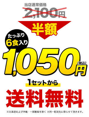 九州風土 楽天市場店 【今だけ! 半額 SALE】ラーメン 送料無料 6食セット 送料無料 博多豚骨ラーメン 博多 とんこつラーメン 豚骨ラーメン ご当地 ラーメンセット 九州 福岡 生麺 液体スープ お手軽 簡単 ポイント消化 お取り寄せ お取り寄せグルメ《7-14営業日以内発送予定(土日祝除)》 画像2