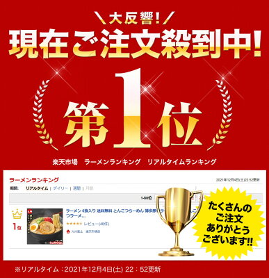 九州風土 楽天市場店 ラーメン 送料無料 らーめん 豚骨ラーメン とんこつラーメン 麺 生麺 豚骨スープ 博多豚骨ラーメン 6食入(2食×3袋) とんこつらーめん ご当地ラーメン お取り寄せ グルメ 《7-14営業以内発送予定(土日祝除)》 画像2