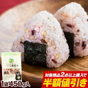 \2点以上購入で半額★対象商品/雑穀米 送料無料 国産 雑穀 米 二十五雑穀米 発芽 玄米 1袋450g くまもと風土 雑穀米 グルテンフリー 雑穀米レトルト ...