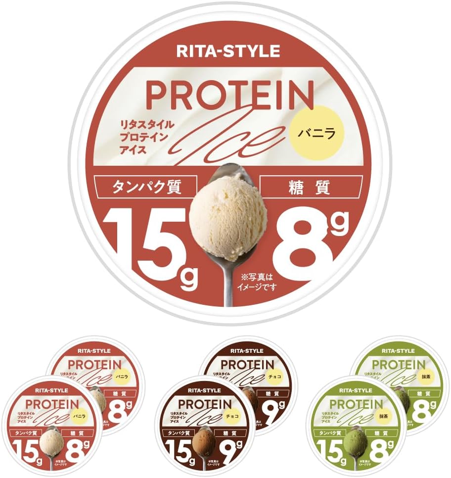 リタスタイル プロテイン アイス 詰め合わせ 高タンパク 低糖質 糖質オフ 糖質制限 ダイエット食品 （バニラ・チョコ・抹茶） 国内製造 人工甘味料不使用 (6個セット)のサムネイル