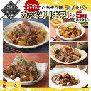 【30日限定ポイント2倍】ありがとうショップ九州のごちそう便 冬ギフト ビールにおすすめ!!ごちそう便うまいもんガッツリ15食入りギフト 詰め合わせ 送料無料 ...