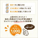 【クーポン配布中】＼1000円 ポッキリ 送料無料／ 国産ぶり味噌煮 2切れ入り70g×2パック 骨なし レトルト 1,000円ポッキリ 常温 保存 可能 送料無料 2