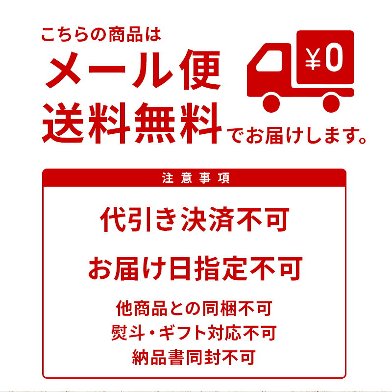 角煮切り落とし 2袋(1袋x120g) 訳あり 切り落とし ビタミンB1 豚肉 疲労回復 秘伝の角煮タレ ビタミンB1 長崎県産 脂肪酸 必須アミノ酸 筋肉づくりに 常温保存 3か月