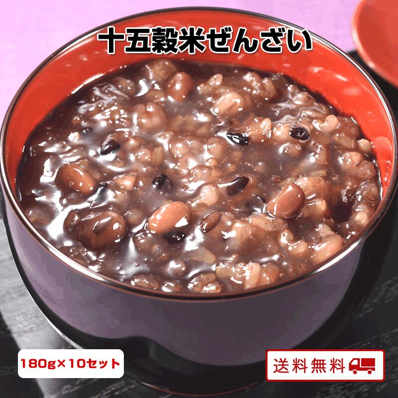 ＼美味しさお届け／ 十五穀米ぜんざい10食セット