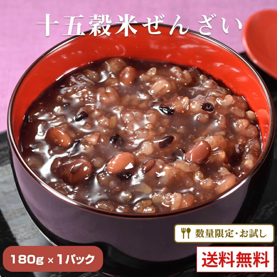 【先着30セット：新商品お試しキャンペーン】十五穀米 ぜんざい 180g x 1パック 米 雑穀米 国産 無添加 ブレンド もち玄米 送料無料 九州 腸活 温活 十五穀米 メール便のサムネイル