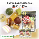 【クーポン配布中】直火炊き本舗 飴のつどい 80g×3袋 お菓子 飴 詰め合わせ べっこうあめ お茶 黒糖 九州 北九州 地飴 吉岡製菓所 地元グルメ 6月特集号