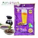 【クーポン配布中】燻しいりこ サクっ!九州醤油味 25g 10袋 長崎県 いわし お徳用 大容量 おつまみ おやつ 菓子 ご当地 お土産 人気 通販 お取り寄せ...