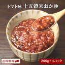 【クーポン配布中】ありがとうショップ九州のごちそう便トマト味十五穀米おかゆ 九州のごちそう便 4袋 雑穀 15種類で炊き上げた おかゆ とまと ミネラル 食物繊...