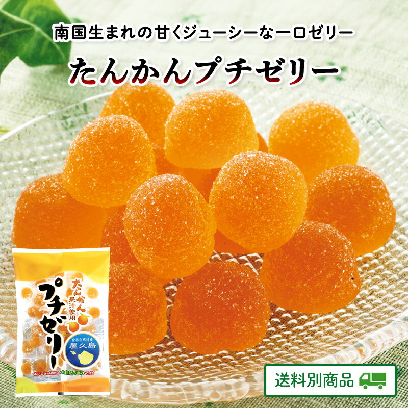 ڥݥ꤬ۤȤå׶彣Τ 󤫤ץ꡼ 125g2 縩 绺 󤫤   ...
