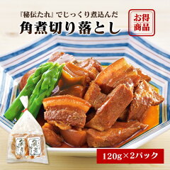 https://thumbnail.image.rakuten.co.jp/@0_mall/kyushu-gochisoubin/cabinet/s/kzm2/kakuni01.jpg