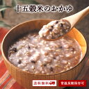 【最大30%OFF】九州のごちそう便 十五穀米 おかゆ ギフト セット 200g 常温 長期保存 レトルト 保存食 非常食 介護職 お粥 美味しい おかず ギフ...