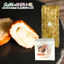 【クーポン配布中】鹿児島 プレミアム帆立天さつま揚 3個入り AS-20 帆立 ほたて おかず 酒 おつまみ 地元グルメ お歳暮 お中元 ギフト 贈り物 福博 ...