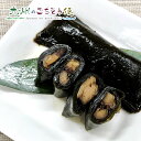 【クーポン配布中】ありがとうショップ九州のごちそう便 味付さば昆布巻2本入×10袋セット 産地直送