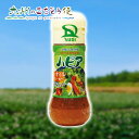 【クーポン配布中】ありがとうショップ九州のごちそう便 ハピアノンオイル 230ml×20本セット 産地直送