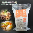 商品名 春雨風極細糸蒟蒻 150g×25袋 内容量 150g×25袋 賞味期限 90日 保存方法 常温 原材料 こんにゃく粉（国内製造）/水酸化カルシウム 産地 蒟蒻芋（国産） 栄養成分表示 100gあたり エネルギー：6kcal、たんぱく...