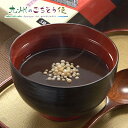 【クーポン配布中】本葛しるこ5袋入 12個セット 南九州 鹿児島 宮崎県 おしるこ しるこ あんこ 北海道 小豆 本葛 スイーツ 和菓子 おやつ 贈り物 自宅用...