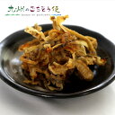【クーポン配布中】ほたて焼ひも 70g×6袋 北海道 帆立貝 貝ヒモ ほたて ホタテ 焼ひも おつまみ 博多 福岡 九州 酒の肴 乾き物 自宅用 家庭用 ご当地...