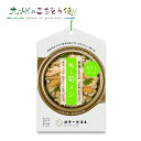 【クーポン配布中】ありがとうショップ九州のごちそう便 乾し筍メシの素 30個セット 産地直送