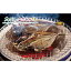 \10%OFF/ 五島列島「奈留の恵み」 長崎俵物 干物 5種 セット 五島列島 奈留の恵み 一夜干し みりん干し 開き 冷凍 あじ いさき 鯛 きびなご 送料無料 GN-05 産地直送 産直 7,470円