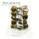 【クーポン配布中】ありがとうショップ九州のごちそう便 大分産どんこ椎茸袋 60g×3袋セット 産地直送