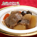 【10%OFFクーポン配布中】ありがとうショップ九州のごちそう便 鹿児島の味・バラエティーセット KN-04 福博 産地直送