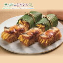 【10%OFFクーポン配布中】炙りうなぎ笹めし50g × 5個入り うなぎ飯 笹めし 笹飯 国産うなぎ 鰻 国産うなぎ 備長炭 自宅用 家庭用 九州 柳川名物 柳川土産 お取り寄せ ご当地 お土産 名物 贈答 ギフト プレゼント 贈り物 産地直送