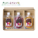 【クーポン配布中】イモバタ会議 150g × 3種(紅はるか、紫イモ、安納芋) 芋バター ジャム スイートポテト パン ヨーグルト ホットコーヒー ミルク 無添...