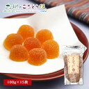 【クーポン配布中】芋ポンポン グミ 100g 15袋入り 鹿児島県 さつま芋 和菓子 スイーツ おやつ 産地直送
