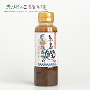 【クーポン配布中】糸島鰹液茶漬け 250g 6本セット お茶漬け 液体 糸島 鰹 カツオ 福岡 冷奴 たまごかけご飯 かけ醤油 たれ お茶漬けの素 ご当地 お土...