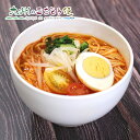 かっぱラーメン　トマト味 250g×10袋セット(20食) トマトラーメン 麺 ラーメン 洋風ラーメン 鶏がら 乾麺 棒ラーメン トマト 洋風のスープ 洋風 筑後川 お土産 福岡 帰省土産 ギフト プレゼント 贈り物 大容量 産地直送