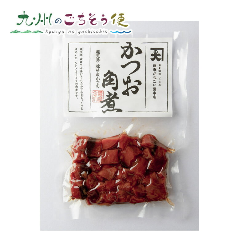 商品名 かつお角煮 75g x 20個セット 内容量 75g x 20個 賞味期限 製造日から3ヶ月 保存方法 常温 原材料 かつお（鹿児島県産）、水飴、砂糖、醤油（大豆・小麦を含む）、みりん、生姜、寒天 産地 かつお（鹿児島県） 栄養成分表示（100gあたり）推定値 エネルギー249kcal、タンパク質26.4g、脂質0.8g、炭水化物34.0g、食塩相当量2.7g アレルギー表示 小麦、大豆 販売者 株式会社ニッショー 福岡県古賀市鹿部335-64 類似商品はこちら薩摩おかわりの素 黒豚みそ 20個セット 鹿児13,400円黒豚なん骨味噌煮10袋セット 鹿児島 黒豚 な7,260円鹿児島県産・豚バラ角煮 5個セット KN-058,910円焼えいひれ 6個入りセット えいひれ エイヒレ5,750円長崎角煮まんじゅう KN-10 80g×10個9,530円ほたて焼ひも 6個入りセット 北海道 帆立貝 5,750円鹿児島・豚なんこつのやわらか煮 4種5個セット8,100円甘辛のし焼鯛 6個入りセット のし焼鯛 キント5,750円ゆずすこなめ茸 140g×15本セット ゆずす11,500円新着商品はこちら2024/5/9cyan テスト用2,000円～2024/5/8さばのぬか床炊き　2切れ入り×2パック1,980円2024/5/2＼1000円 ポッキリ 送料無料／アジアン風 1,000円再販商品はこちら2024/5/10 新発売 牛すじカレー200g×3パック1,580円2024/5/10 新発売 牛すじカレー200g×3パック1,580円2024/4/22 くるみ餅 24個入り×1箱　和菓子 お茶請け1,180円2024/05/11 更新鹿児島県枕崎産かつおを職人が丁寧に手作りで佃煮にしあげました。 いわゆる食品添加物不使用。職人が手作りでひと釜ひと釜を丁寧に調理しています。 ご飯のお供や焼酎などお酒のあてにも最適です。使用している生姜も九州産。 旨味たっぷりの佃煮です。