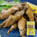 【クーポン配布中】冠地どりチキンバー直火焼き 200g×3袋 大分県 地鶏 ブランド 手羽中 直火 鶏肉 九州 チキンバー 冠地どり 焼き鳥 おかず おつまみ ...
