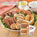 【クーポン配布中】古来さつま揚げ詰合せ KS-02 産地直送