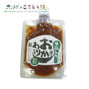 【クーポン配布中】薩摩おかわりの素 黒豚みそ 20個セット 鹿児島 薩摩 黒豚味噌 黒豚 味噌 みそ 南九州 豚みそ ご飯のお供 酒の肴 おつまみ 大容量 お土...