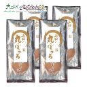 【ポイント2倍&クーポン配布中】丸ぼうろ 10個入×4袋セット 九州 佐賀 焼き菓子 はちみつ使用 個包装 お茶請け 駄菓子 おやつ レトロ 懐かしい お土産 ご当地 帰省土産 セット 大容量 ギフト プレゼント 贈り物 産地直送