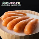 【クーポン配布中】無添加明太子 国産 極み 270g 箱入り 無添加 辛子明太子 北海道 たらこ めんたいこ 高級 ご当地 お土産 グルメ 通販 お取り寄せ 贈...