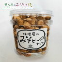 【クーポン配布中】味噌屋のみそピーナッツ 210g×12個セット 蛭子屋 ピーナッツ お菓子 ナッツ ...