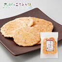【10%OFFクーポン配布中】めんたいせんべい 80g × 5袋 明太子 めんたい ご当地 グルメ お菓子 煎餅 産地直送