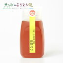 【クーポン配布中】ニホンミツバチのはちみつ 壱岐・平山旅館 謹製 和蜂みつ 国産 はちみつ 蜂蜜 長崎 壱岐 希少 日本蜜蜂 百花蜜 自然 健康 貴重 ご当地 ...