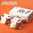 【クーポン配布中】長崎角煮まんじゅう 80g 角煮まん 角煮 饅頭 長崎 個包装 おすすめ お土産 送料無料 豚 肉まん 中華街 自宅用 家庭用 ご当地 名物 ...