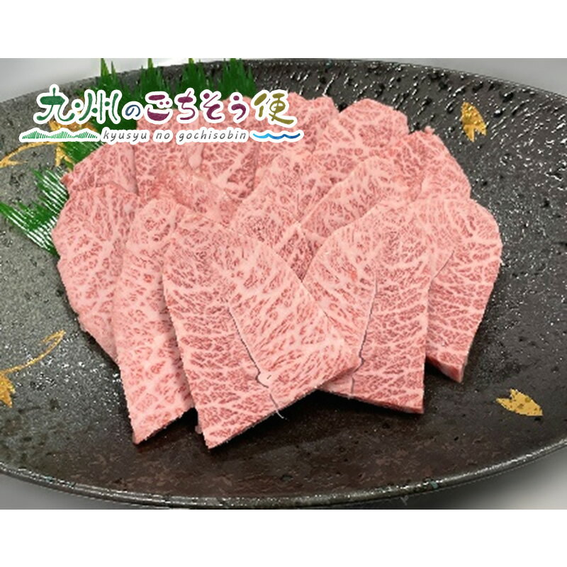 商品名 おおいた和牛 ミスジ焼肉用 800g（400g×2P） 内容量 ・おおいた和牛 ミスジ焼肉用 800g（400g×2P） 賞味期限 製造日から90日 保存方法 冷凍 原材料 牛肉 産地 牛肉（大分県産） アレルギー表示 牛肉 販売者 株式会社ニッショー 福岡県古賀市鹿部335-64 類似商品はこちら おおいた和牛 上カルビ焼肉用 800g　 産19,200円 おおいた和牛 ミスジステーキ8枚　計800g19,200円 おおいた和牛肩ロース焼肉用 400g　 産地10,200円おおいた和牛 ミスジステーキ用400g、ミスジ31,200円 おおいた和牛肩ロース焼肉用800g、切り落と31,200円 おおいた和牛 上カルビ焼肉用800g、切り落31,200円 おおいた和牛肩ロースすき焼きしゃぶしゃぶ用 10,200円 おおいた和牛肩ロース800g、サイコロステー31,200円 おおいた和牛 切り落とし 1kg　 産地直13,200円新着商品はこちら2024/5/9cyan テスト用2,000円～2024/5/8さばのぬか床炊き　2切れ入り×2パック1,980円2024/5/2＼1000円 ポッキリ 送料無料／アジアン風 1,000円再販商品はこちら2024/5/10 新発売 牛すじカレー200g×3パック1,580円2024/5/10 新発売 牛すじカレー200g×3パック1,580円2024/4/22 くるみ餅 24個入り×1箱　和菓子 お茶請け1,180円2024/05/12 更新厳選したおおいた和牛のA4〜A5等級のウデ肉。 そのウデ肉の中でも希少部位であるミスジを食べやすいようにスジを取り除き焼肉用にカットしました。 霜降りも多く、濃厚で肉質も柔らかいお肉ですので是非ご賞味下さい。