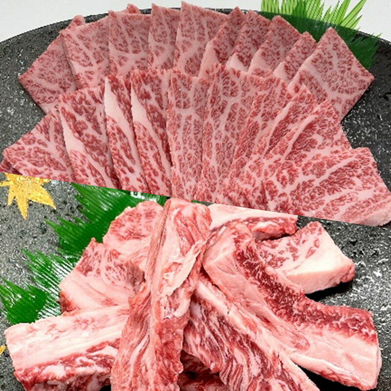 楽天九州のごちそう便【10％OFFクーポン配布中】おおいた和牛中落ちカルビ 1kg、上カルビ焼肉用 800g 大分 おおいた 和牛 A4 A5 中落ち バラ肉 上カルビ カイノミ フランク ゲタ ご当地 お土産 ギフト プレゼント 贈り物 おもてなし 産地直送