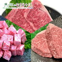 【10%OFFクーポン配布中】おおいた和牛サーロインステーキ 400g、シャトーブリアン 200g、サイコロステーキ 400g(ステーキソース付)大分 おおいた...